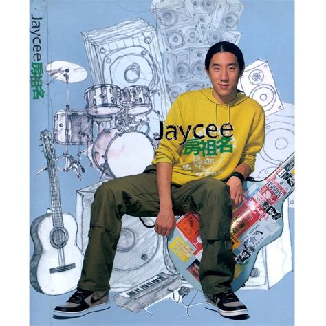jaycee fong|房祖名 (Jaycee Fong) Lyrics, Songs, and Albums .
